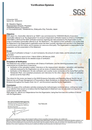 Third-party verification of greenhouse gas emissions